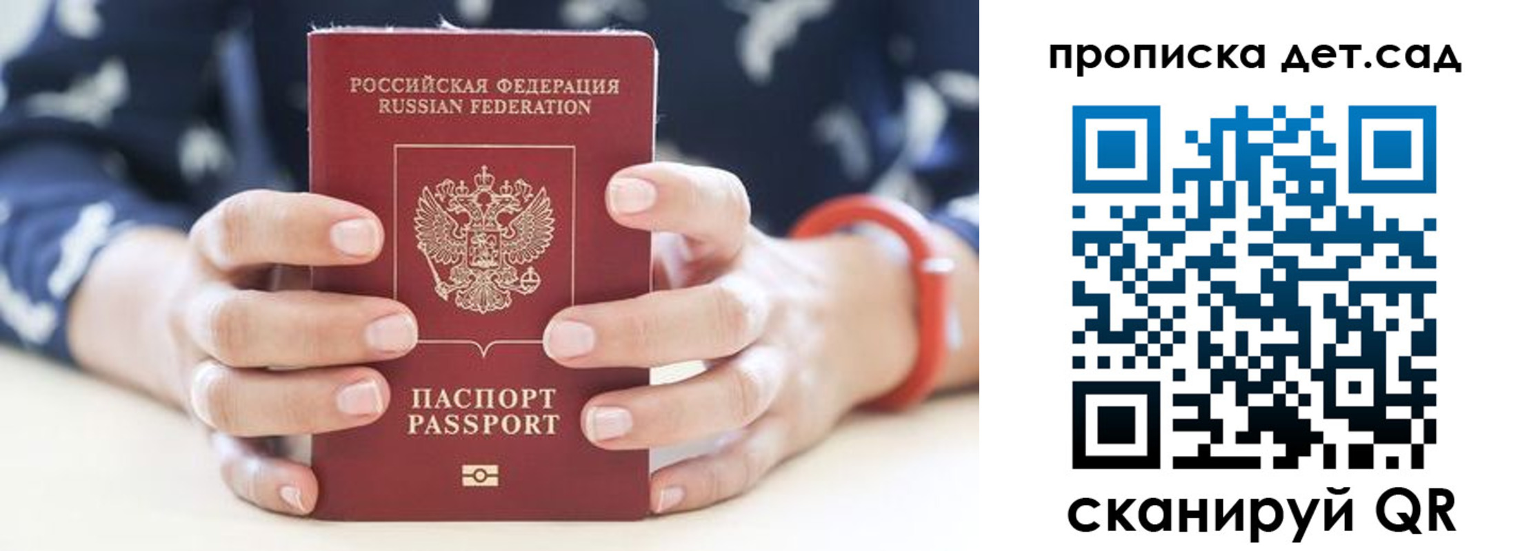 форма 3 в Грязовце