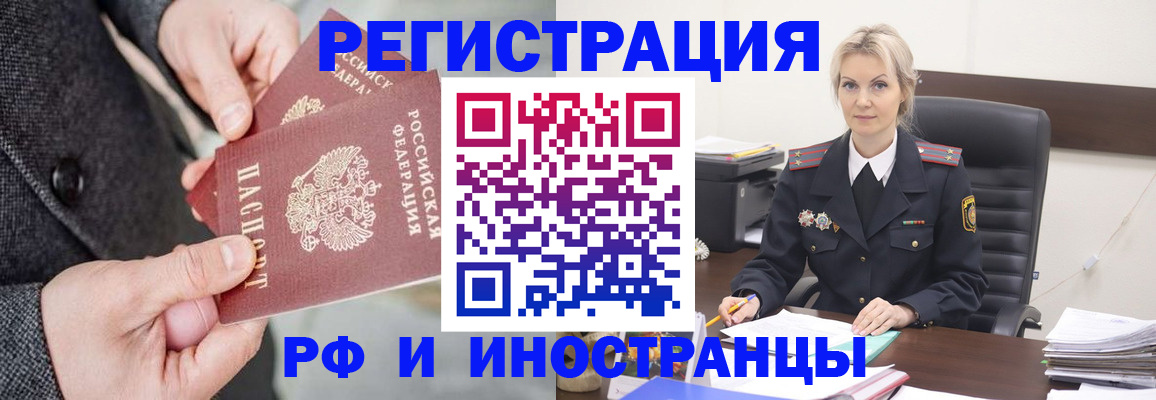 регистрация в Грязовце